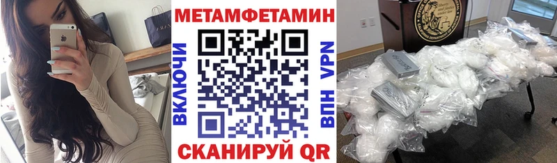 Амфетамин 97%  Кинешма 