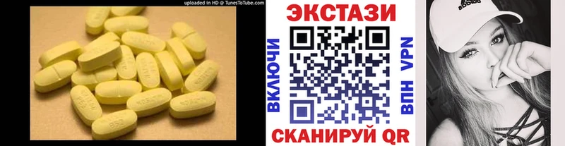 ЭКСТАЗИ 99%  дарнет шоп  blacksprut   Кинешма 