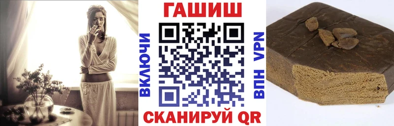 ГАШ гарик  где купить наркотик  Кинешма 