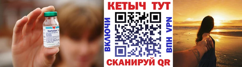 Кетамин ketamine где купить Кинешма