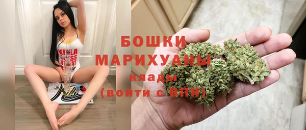 кристаллы Белокуриха