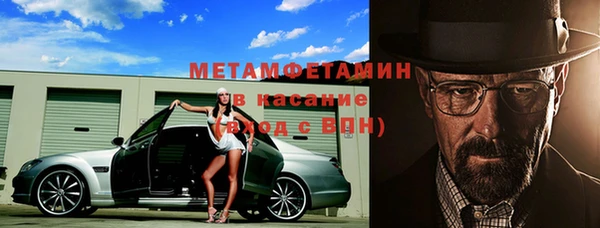 каннабис Беломорск