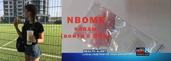 каннабис Беломорск