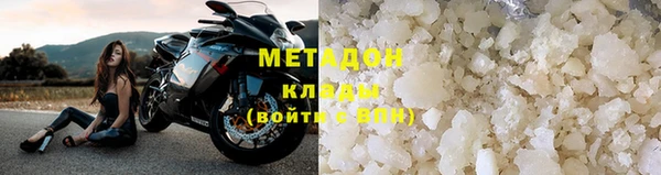кристаллы Белокуриха