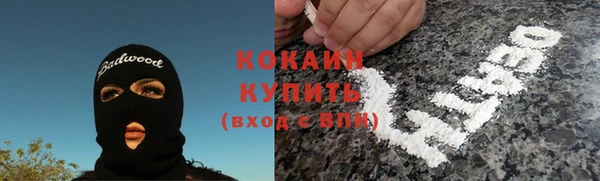 кристаллы Белокуриха