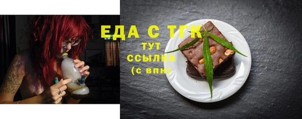 каннабис Беломорск