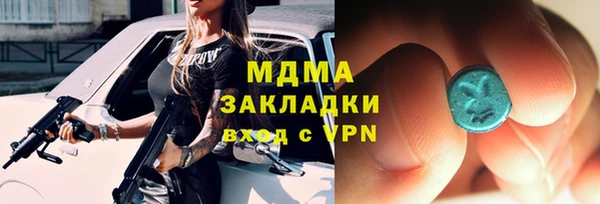 каннабис Беломорск