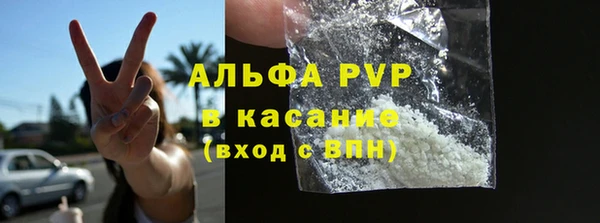 кристаллы Белокуриха