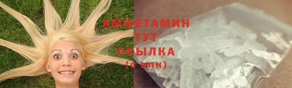 кристаллы Белокуриха