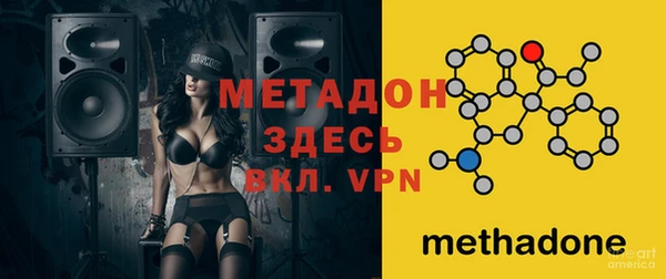кристаллы Белокуриха