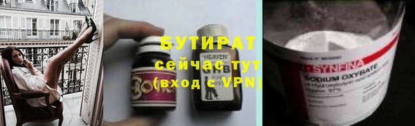 каннабис Беломорск