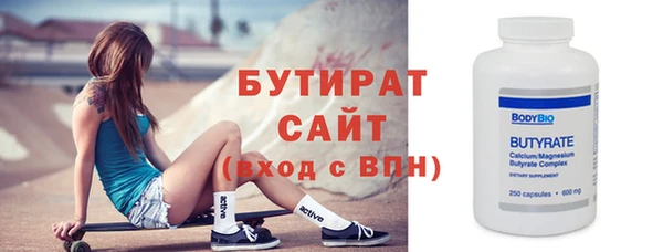 кристаллы Белокуриха