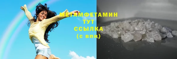 кристаллы Белокуриха