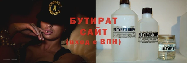 каннабис Беломорск