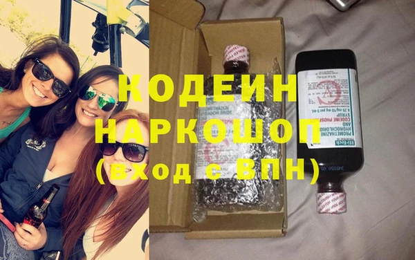 кристаллы Белокуриха