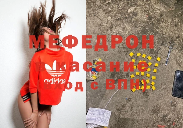 кристаллы Белокуриха