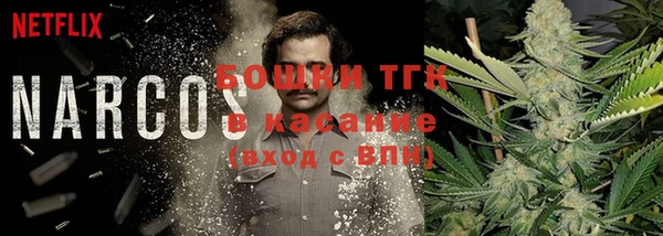 каннабис Беломорск