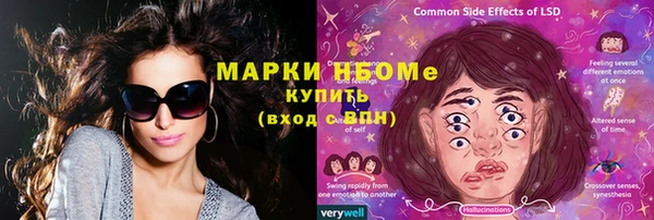 кристаллы Белокуриха