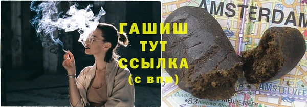 каннабис Беломорск