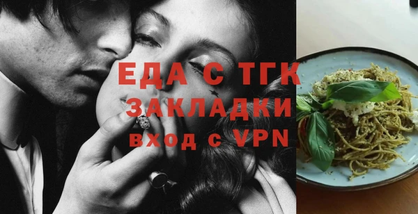 кристаллы Белокуриха