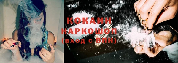кристаллы Белокуриха