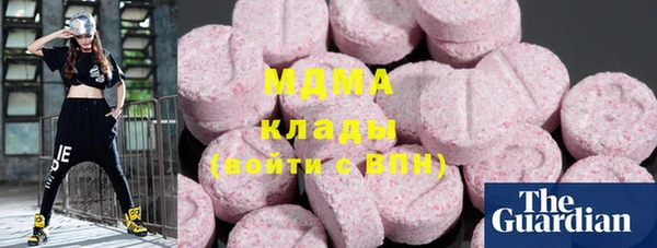 каннабис Беломорск