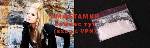 кристаллы Белокуриха