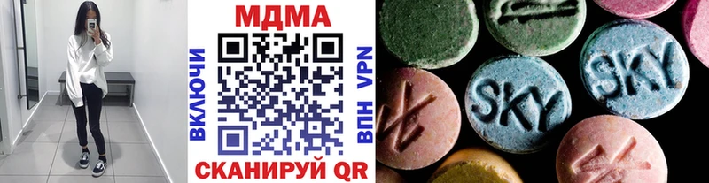 где найти наркотики  Кинешма  MDMA кристаллы 
