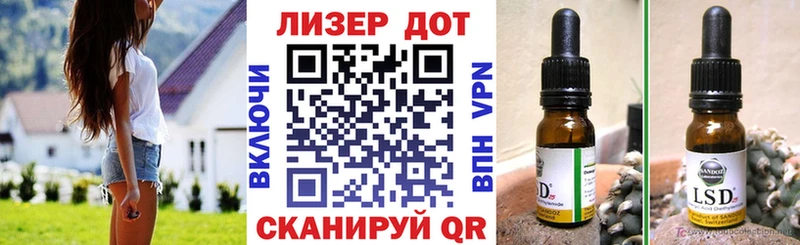 Марки 25I-NBOMe 1,8мг  Кинешма 
