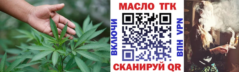 как найти закладки  Кинешма  ТГК концентрат 