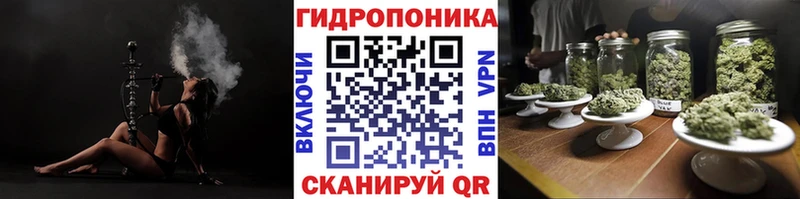 Канабис VHQ Кинешма